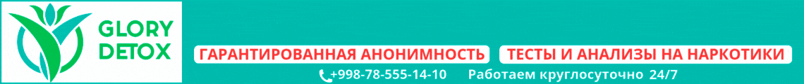 Баннер