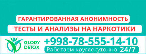 Баннер