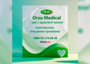 В Orzu Medical — комплексное лечение с заботой о вашем здоровье!