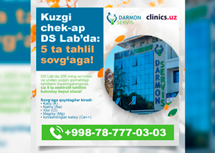 Kuzgi chek-ap DS Labda — 5 ta tahlil sovg‘a sifatida!